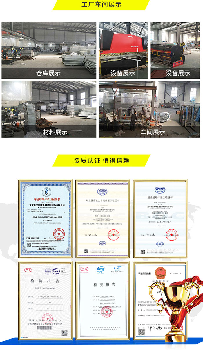 市政護(hù)欄工廠資質(zhì)